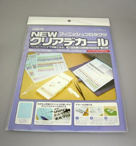 WAVE 空白水貼紙 B5 透明色 5入 (OF-003